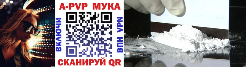 Где купить наркотики Ахтырский A-PVP Конопля Амфетамин Меф мяу мяу ГАШ Cocaine