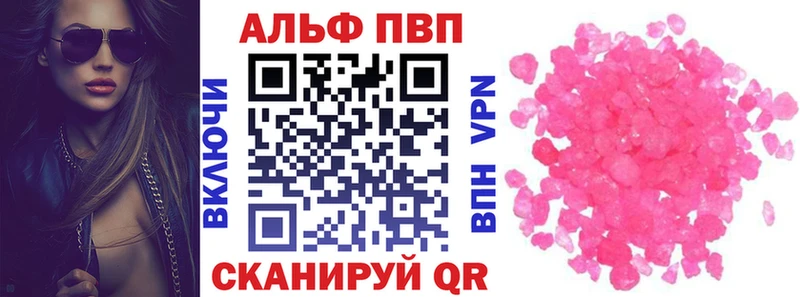 А ПВП VHQ  кракен как зайти  Ахтырский 