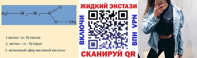 закладка  Ахтырский  Бутират 1.4BDO 