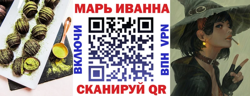 Печенье с ТГК марихуана  купить наркоту  Ахтырский 