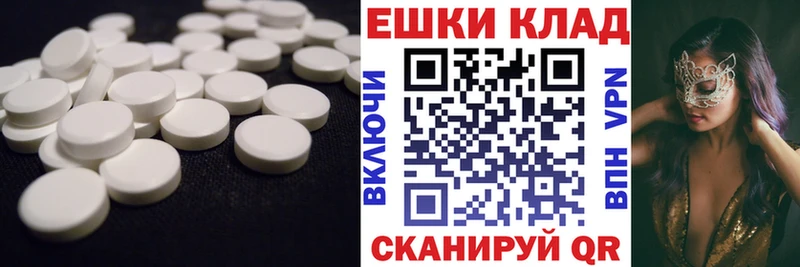 Ecstasy 99% наркошоп Ахтырский