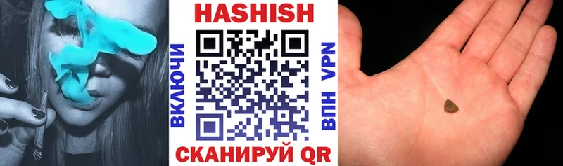 ГАШИШ hashish  это какой сайт  Ахтырский  OMG зеркало 