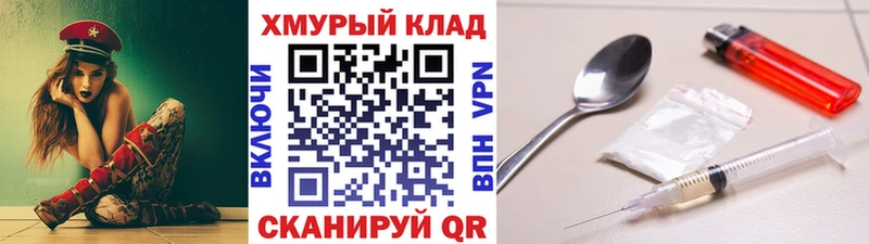 Героин герыч Ахтырский