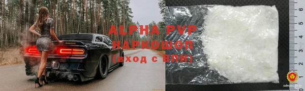 круглые Куйбышев