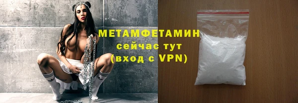 амфетамин Кулебаки