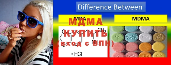 амфетамин Кулебаки