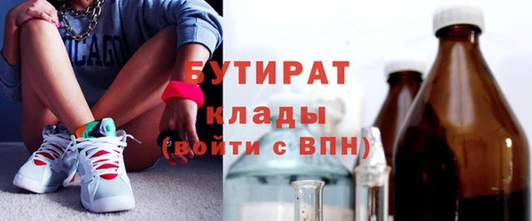 амфетамин Кулебаки