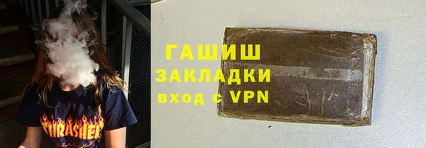 круглые Куйбышев
