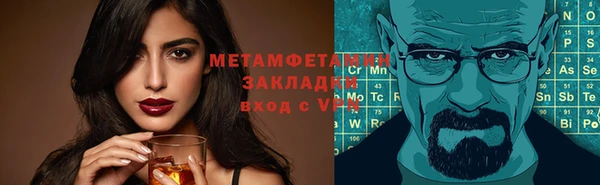 круглые Куйбышев