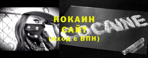 мдма Кукмор