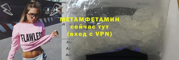 амфетамин Кулебаки