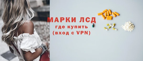 мефедрон Зерноград