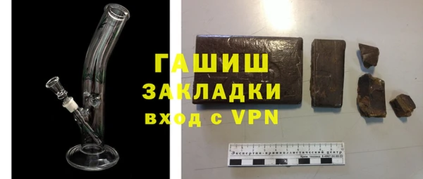 герыч Осташков