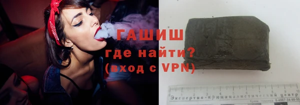 амфетамин Кулебаки