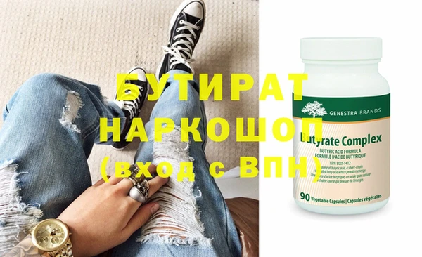 круглые Куйбышев