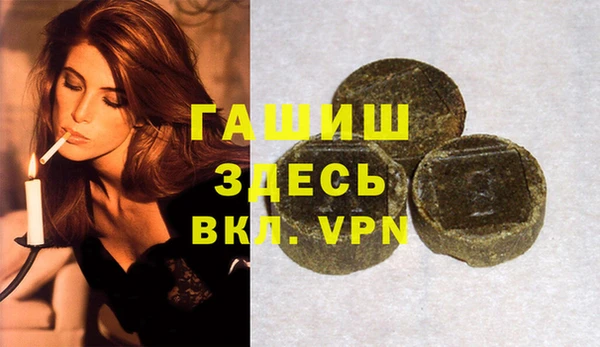 шишки Краснотурьинск