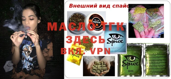 дистиллят марихуана Зеленодольск