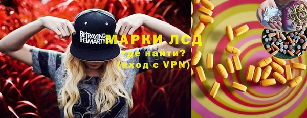 мдма Кукмор