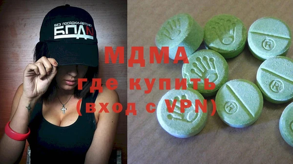 круглые Куйбышев