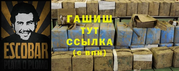 амфетамин Кулебаки