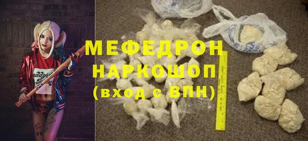 амфетамин Кулебаки