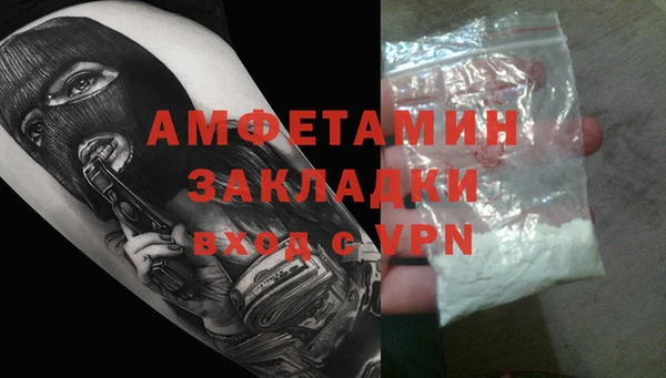 каннабис Краснослободск