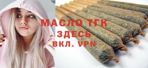 круглые Куйбышев