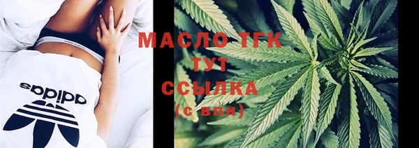 круглые Куйбышев