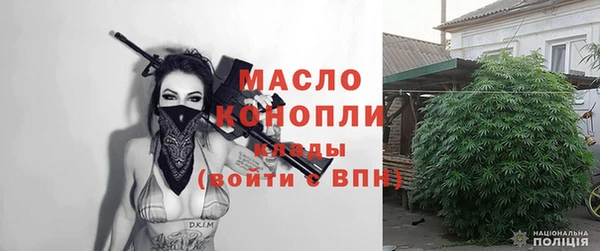 кристаллы Осинники