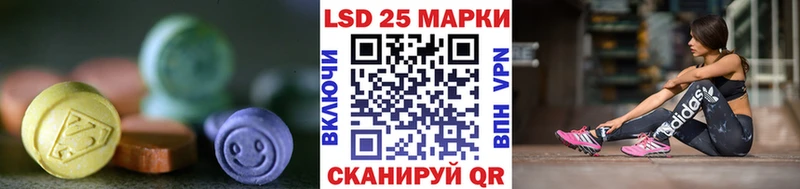 blacksprut ТОР  Ахтырский  Лсд 25 экстази ecstasy 
