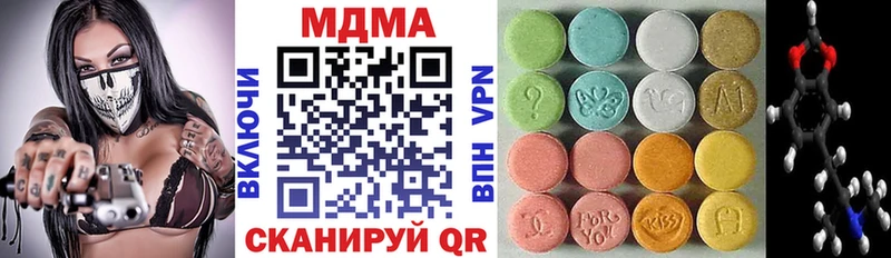 MDMA crystal  Ахтырский 