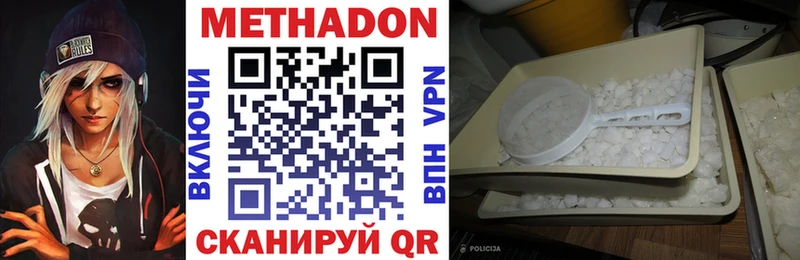Метадон мёд  Ахтырский 