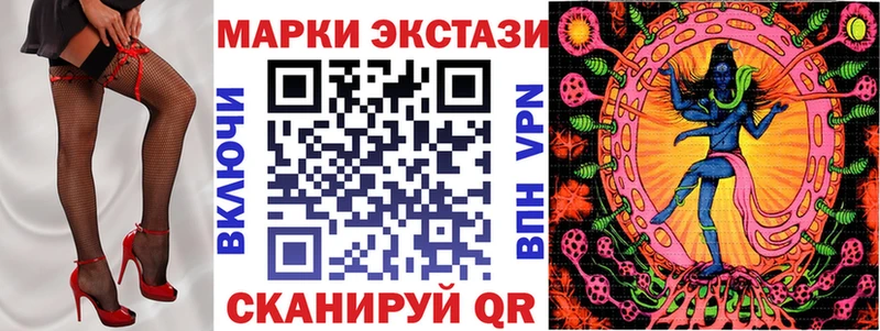 Марки NBOMe 1500мкг Ахтырский
