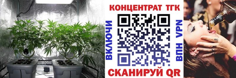 blacksprut ссылки  наркотики  Ахтырский  ТГК концентрат 